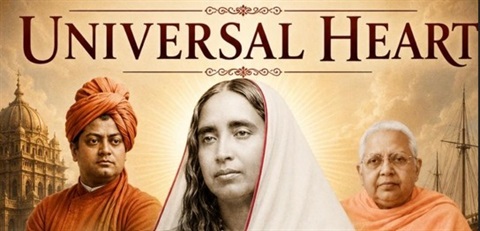 UniversalHeartBanner.jpg